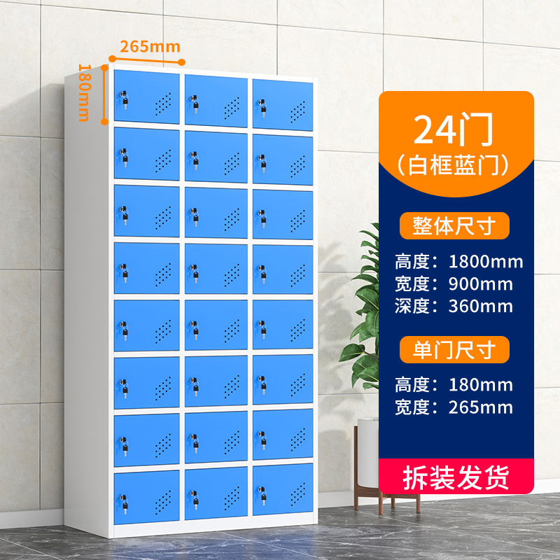 Salón de belleza mostrador de almacenamiento salón de baile con cerradura armario de color cerradura de inducción gimnasio cuarto de baño vestuario