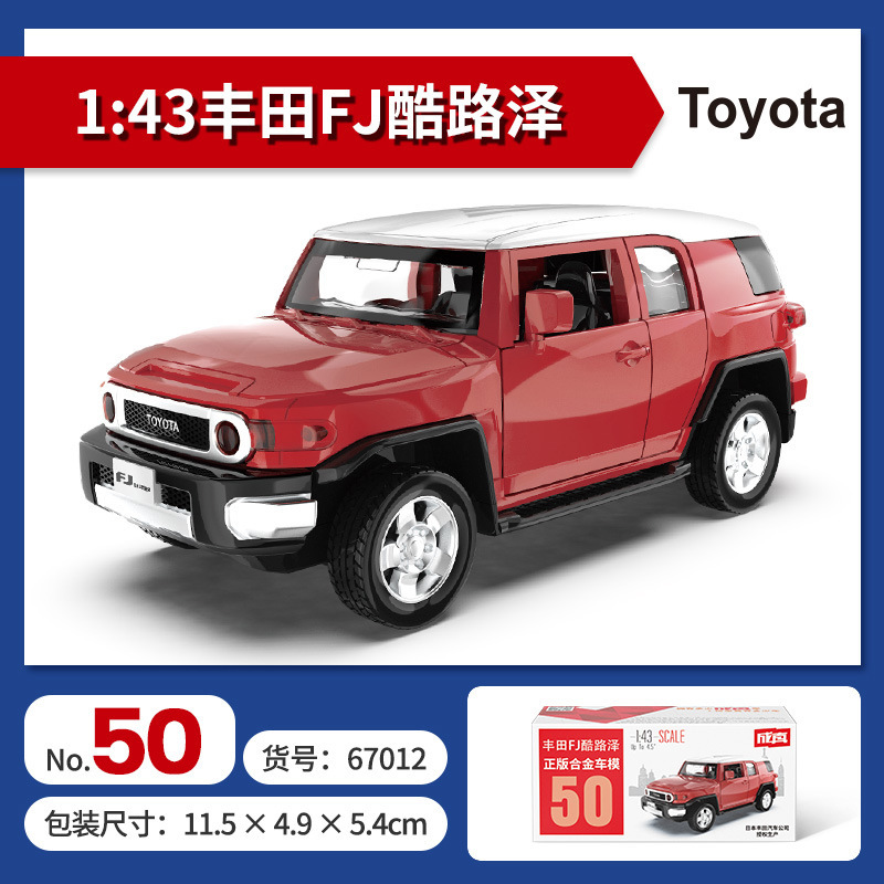 Color ámbar aleación modelo de coche coche coche de policía camión de bomberos todoterreno SUV jeep coche de juguete para niños