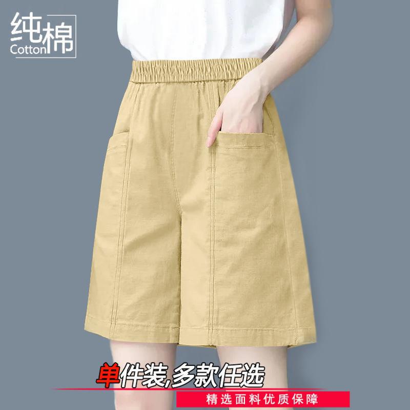 Summer New Artistic Solid Color Cotton Mother's High Waist Casual Shorts All-match Pocket Slimming Wide Leg Pants Summer New Artistic Solid Color Cotton Mother's High Waist Casual Shorts All-match Pocket Slimming Wide Leg Pants