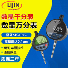 ���@�f�ֱ��߾��Ȕ��@�߶�Ӌ����ͨ�Ŕ�4G�{��PLCͨӍ���ǧ�ֱ�