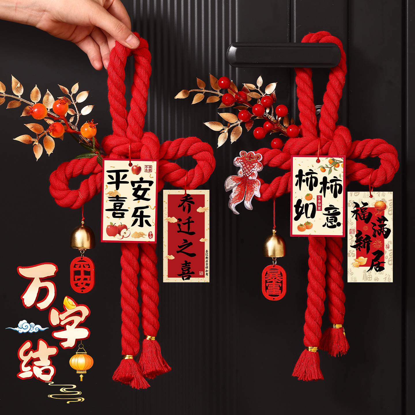 qiaozhixi decoration new home decoration moving and entering ceremony supplies household door handle pendant fu character ten thousand word knot
