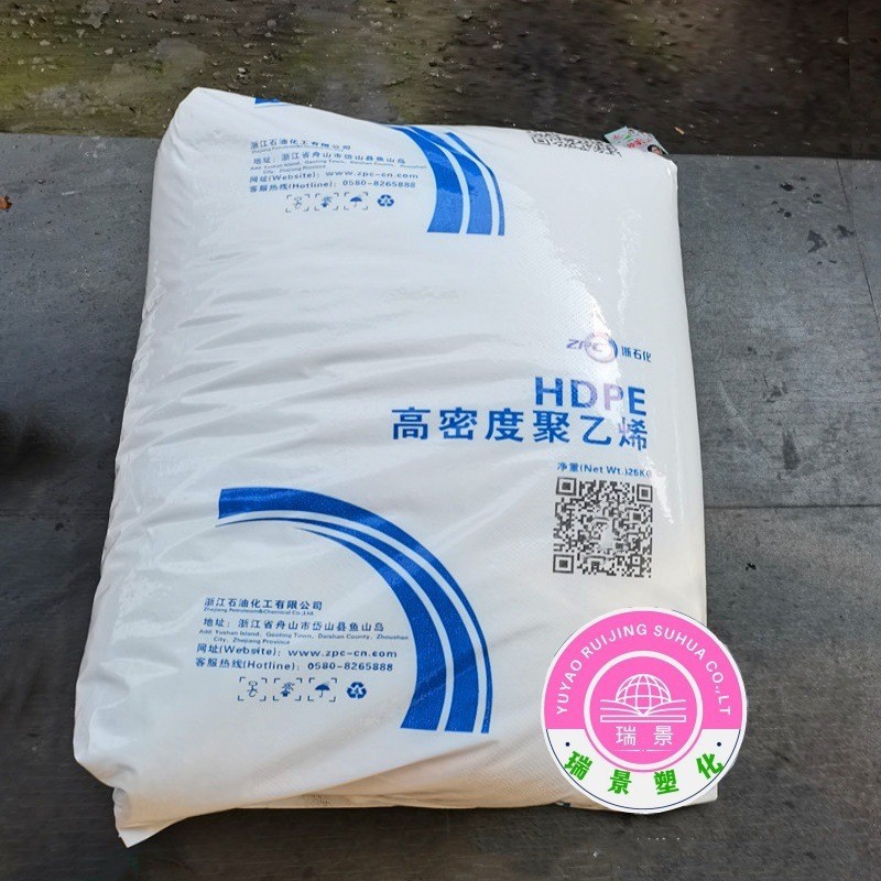 HDPE 23050 Zhejiang Petrochemical high toughness easy processing insulation corrosion resistance agricultural application PE pipe extrusion