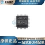 arm全新at32f421k8t7-mcu控制器