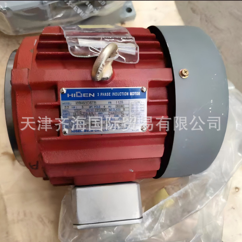HIGEN海坚 原装韩国进口液压马达 I03HX1DSTB 2.2KW 4P 220V