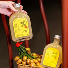 喜茶黄皮果塑料瓶一次性铝盖380ml饮料瓶奶茶瓶PET小口瓶子透明