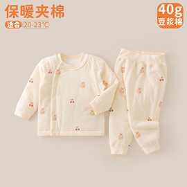 婴幼儿秋冬豆浆棉保暖分体套装男女宝宝秋季家居服偏开中腰套装