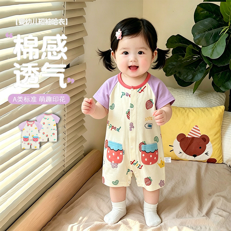 3-24 Months Baby Summer 100% Cotton Skin-Friendly Breathable Romper Newborn Short-Sleeve Cartoon Onesie Trendy Outfit 3-24 Months Baby Summer 100% Cotton Skin-Friendly Breathable Romper Newborn Short-Sleeve Cartoon Onesie Trendy Outfit