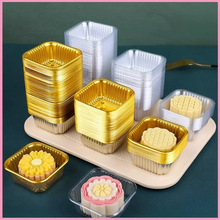 吸塑包装盒月饼托盘糕点内托蛋黄酥透明塑料盒食品方形包装盒批发