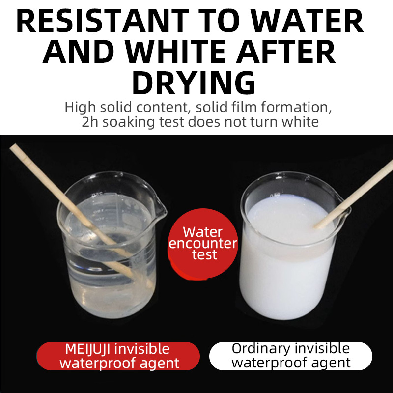 透明防水胶卫生间免砸砖补漏材料瓷砖外墙防水涂料屋顶漏水防雨