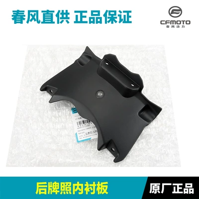 Motorcycle Fender – Mudguard Accessories