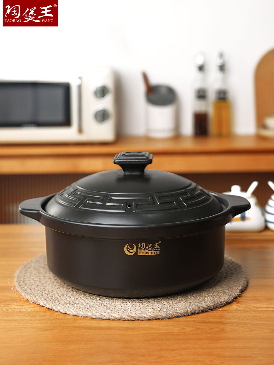 现货陶煲王中式砂锅家用明火煲仔饭煤气灶专用煲汤陶瓷汤锅商用小