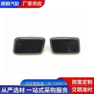 �m��춬F���������ˮ�wǰ�܇�ˮ�w98681-B1000 98682-B1000