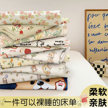 磨毛床单亲肤柔软2025新款家用双人床学生宿舍ins风单人儿童床单