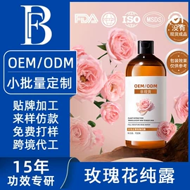 液态精华;化妆水爽肤水;面霜