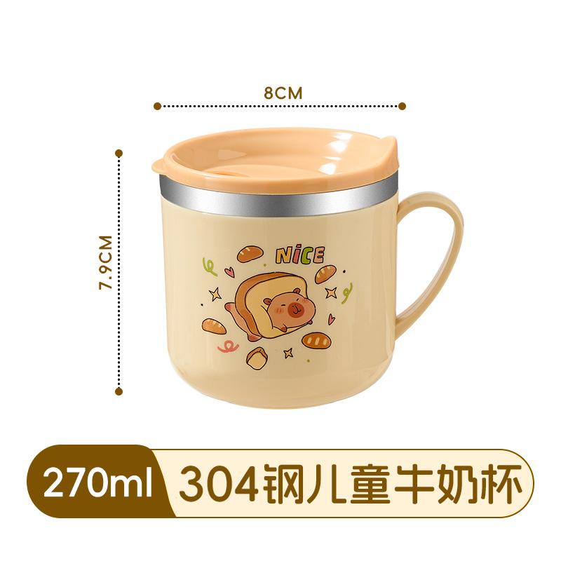 카피발라 304컵