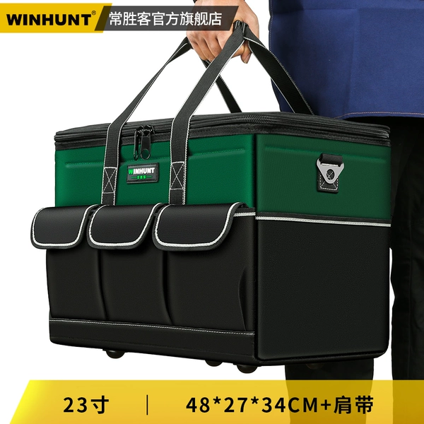 23 -inch three -dimensional support square bag [30%more capacity three steel ring reinforcement]+shoulder strap