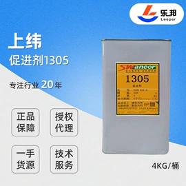 其他合成树脂;聚酯树脂;玻璃纤维