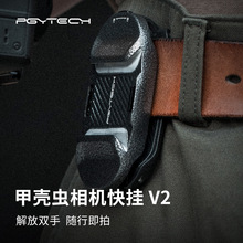 PGYTECH�ך��x���C���V2���������b�����C����\�����C�����A