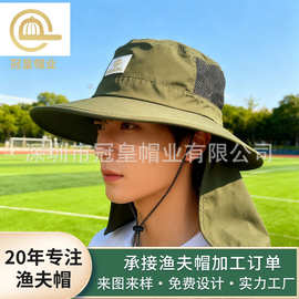 户外钓鱼登山防晒渔夫帽大帽檐可折叠护颈遮阳帽男轻便速干渔夫帽