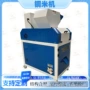 新型静电家用杂线铜米机
