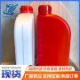 750塑料hdpe刹车塑料瓶
