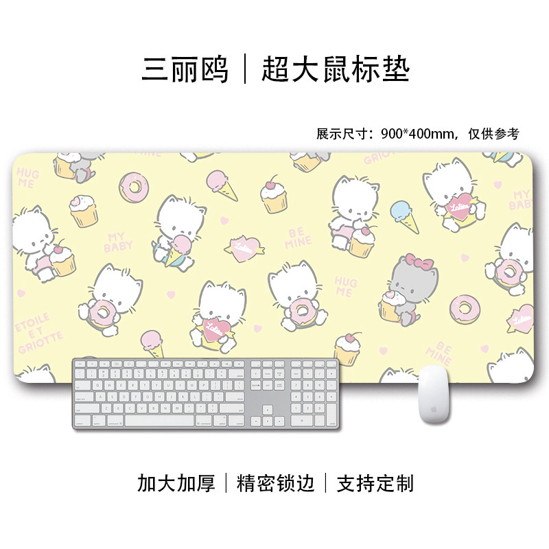 三丽鸥鼠标垫高颜值ins群像卡通可爱桌垫学生防滑耐脏防汗键盘垫|undefined