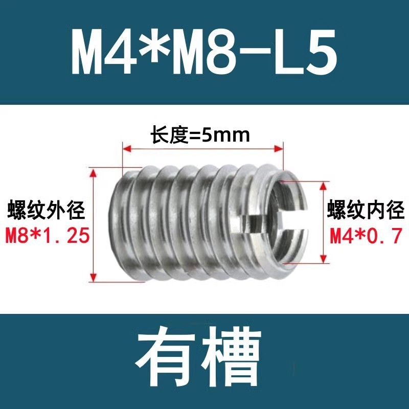 304ステンレス303内外歯一字溝入れねじセット変径ナット滑糸ねじセットM2-M12ねじ変換|undefined