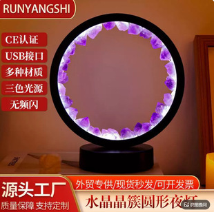 ��Ȼ��ˮ���A��ҹ��USB�ӿ���ɫˮ�� �������Ҵ��^���Ҿ��b[��
