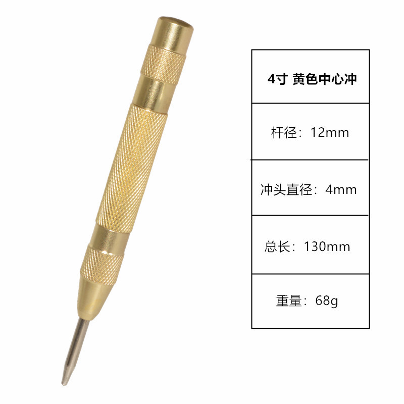 自動センタープレスポジショナー高硬度パンチ自動サンプルプレス130mm窓ブレーカー安全脱出ツール|undefined