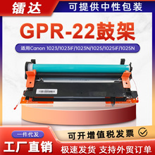 ���ü���GPR-22����1023iF 1025iF�ļ�1023N 1025N�׹�0388B003