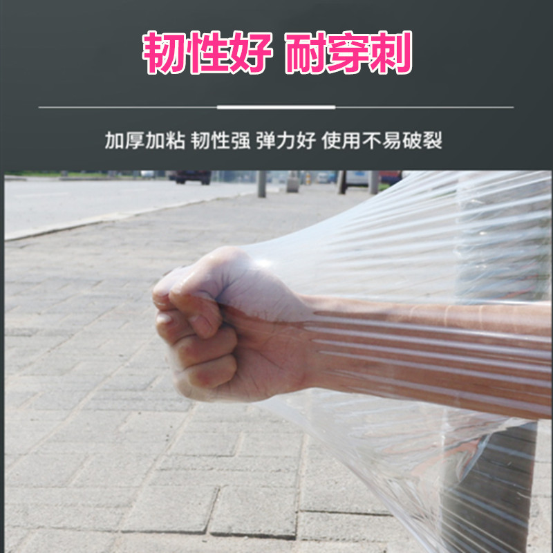 缠绕膜50cm宽塑料膜加厚打包装透明保护膜PE工业保鲜膜黑色拉伸膜