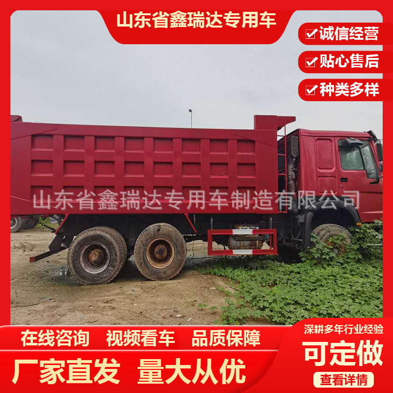 Second-Hand Diesel Dump Truck 8*4 Howo Truck 12 Wheels Dump Truck Howo Heavy Truck Sinotruk Spot Sales
