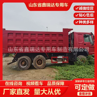 Truck Howo Heavy Truck Sinotruk – Yük maşınları