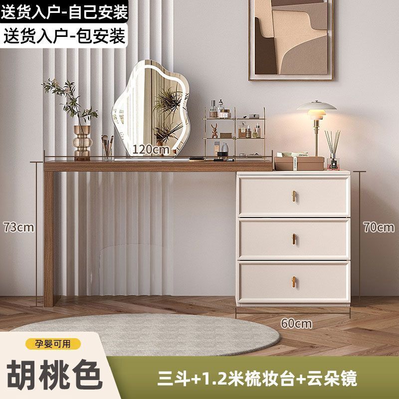 梳妆台斗柜一体家用卧室现代简约小户型可伸缩奶油风化妆桌收纳柜|undefined
