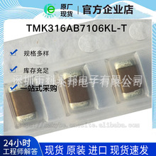 TMK316AB7106KL-T �NƬ�մ����1206  10UF 25V X7R ȫ��ԭ�b�F؛