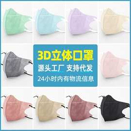 一次性日用口罩;防晒面纱面罩;生活口罩