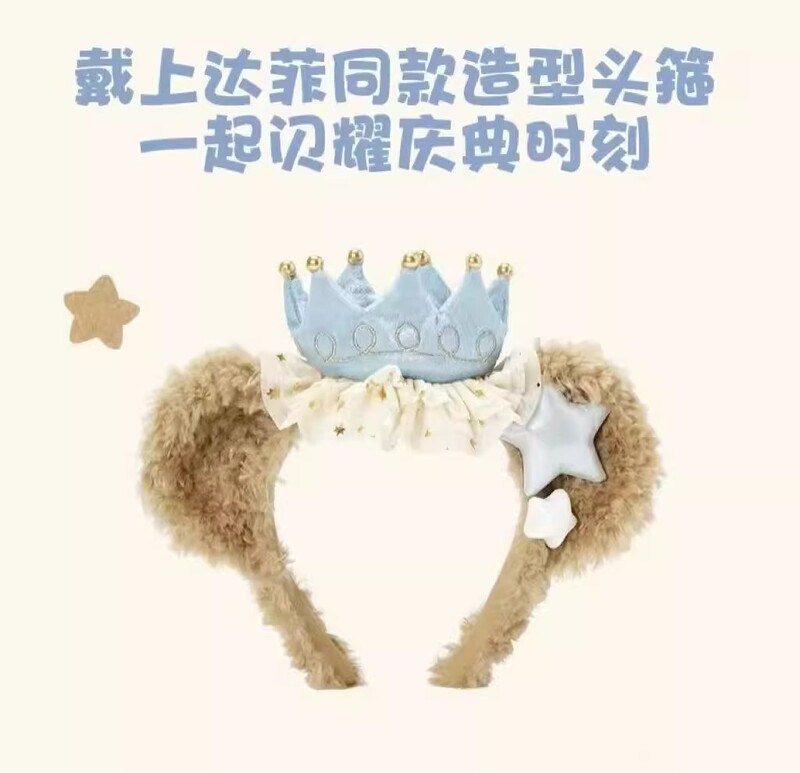 ディズニー購入 シェリーローズ ヘッドバンド 女性用 かわいい ダッフィーベア リボン ぬいぐるみ ヘッドバンド 遊園地 写真撮影 ヘアピン|undefined