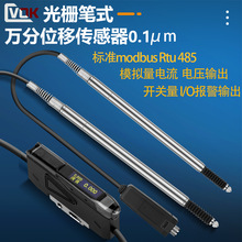 ���߿���ŹPʽλ�Ƃ�����0.1&mu;m���@ǧ�f�ֱ�y΢ӋRTU485ģ�M��