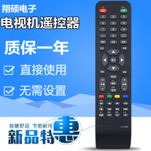 LEDTV JAVMbҕCbsXY-R08 XYR-08 FSA-202