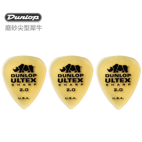 Dunlop folk electric acoustic guitar pick, fast-playing, frosted, non-slip, sharp-horned rhino strum, universal pick