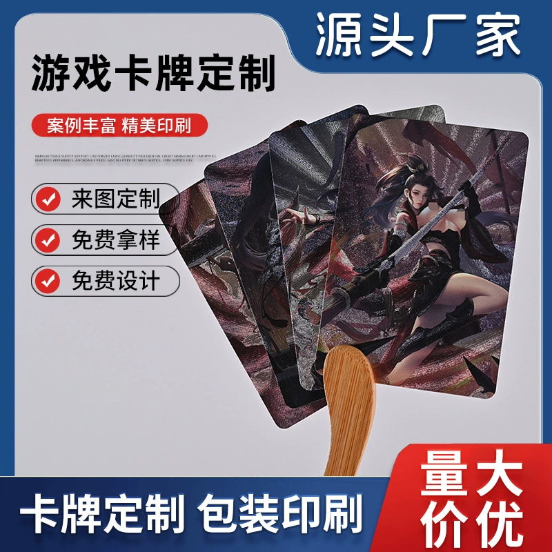 Индивидуальные карточки-сетки, флеш-карты, лазерные карточки для настольных игр, карточки с персонажами в древних костюмах из полипропилена, детские игрушки, аниме-флеш-карты