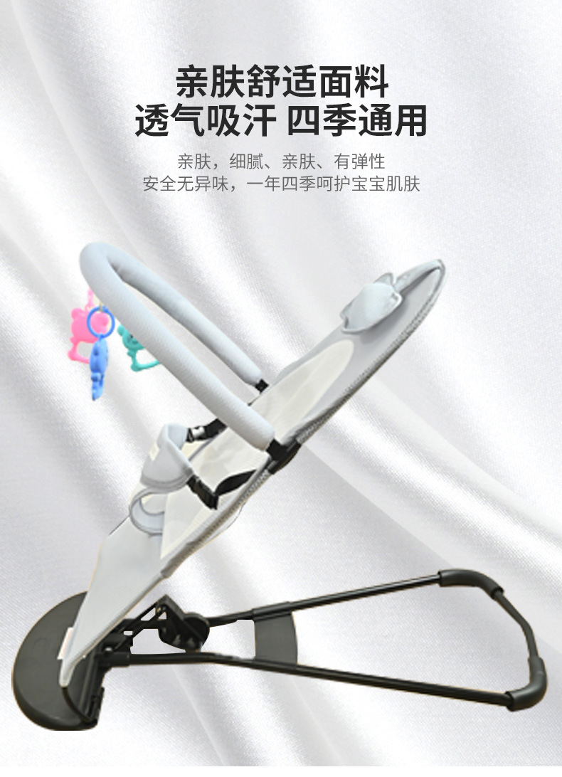 婴儿摇摇椅有水印改版_08