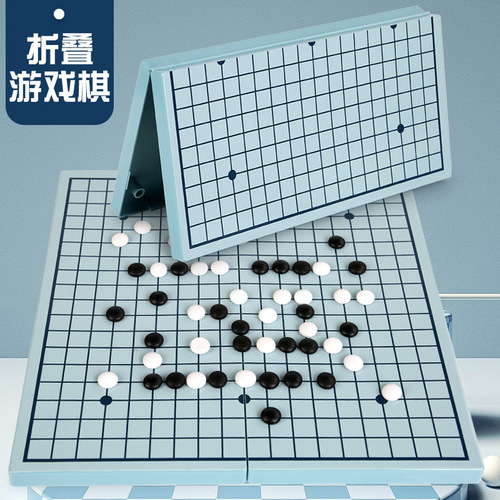 Go Gobang children and students beginner educational chess two-in-one black and white chess flying chess portable chess board set