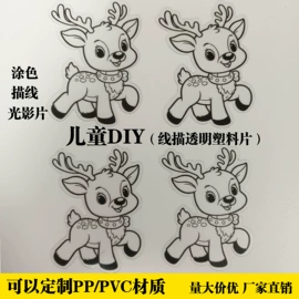 文件袋;塑料塑胶标签;文件夹