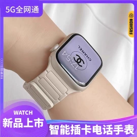 智能手表;儿童智能穿戴;老人智能穿戴