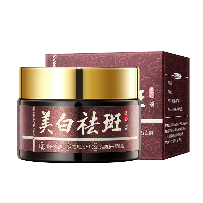 Features Whitening Cream to Remove Yellow Brown Sunburn Spot Fading Melanin Brightening Skin Color Hydrating and Moisturizing Cream