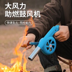 キャンプ手回し送風機小型アウトドア野炊バーベキュー火おこしツール手動ポータブル助燃ドライヤー