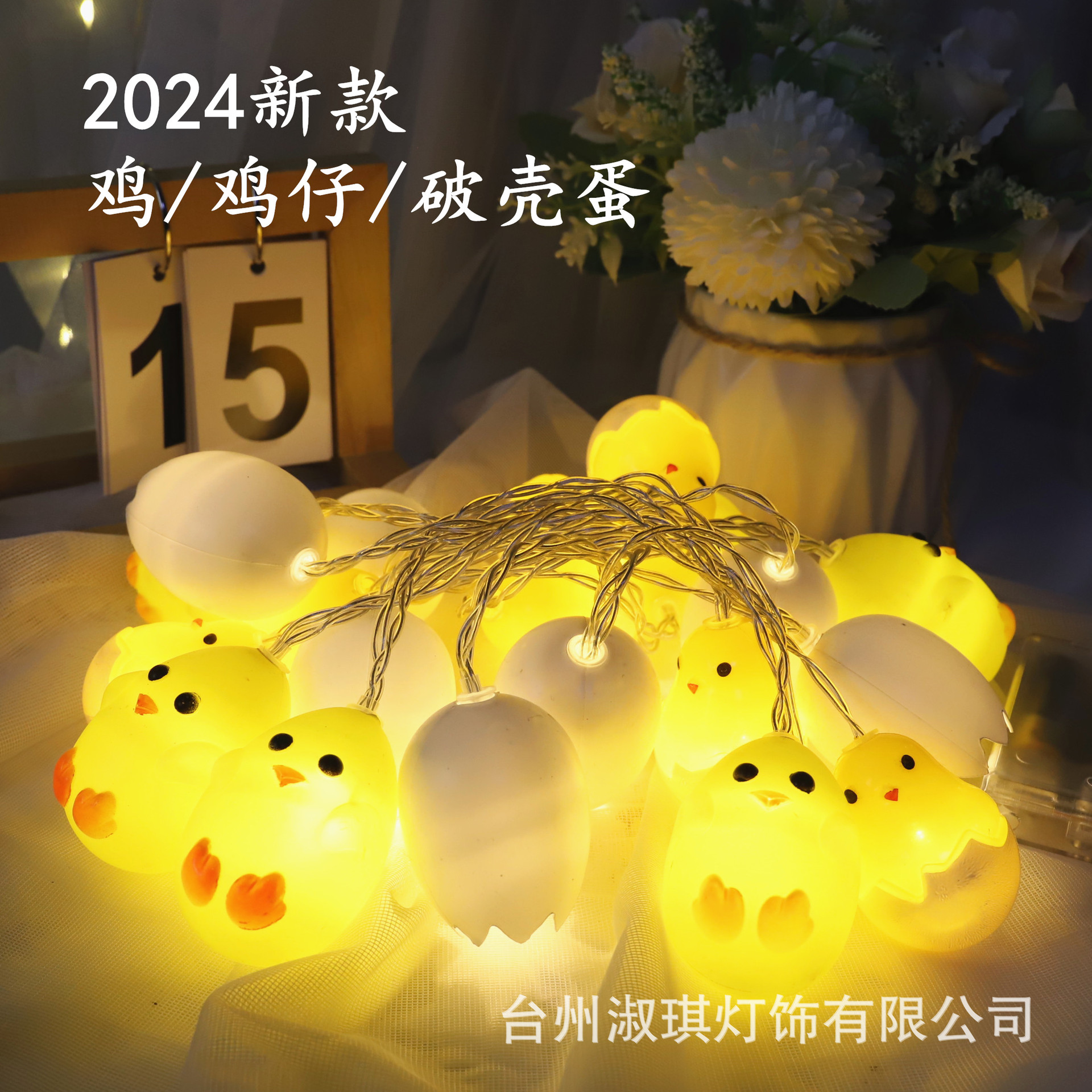Huevo de Pascua zanahoria cadena luces dormitorio decoración creativa LED conejo decorativo luces de colores intermitentes luces de cadena