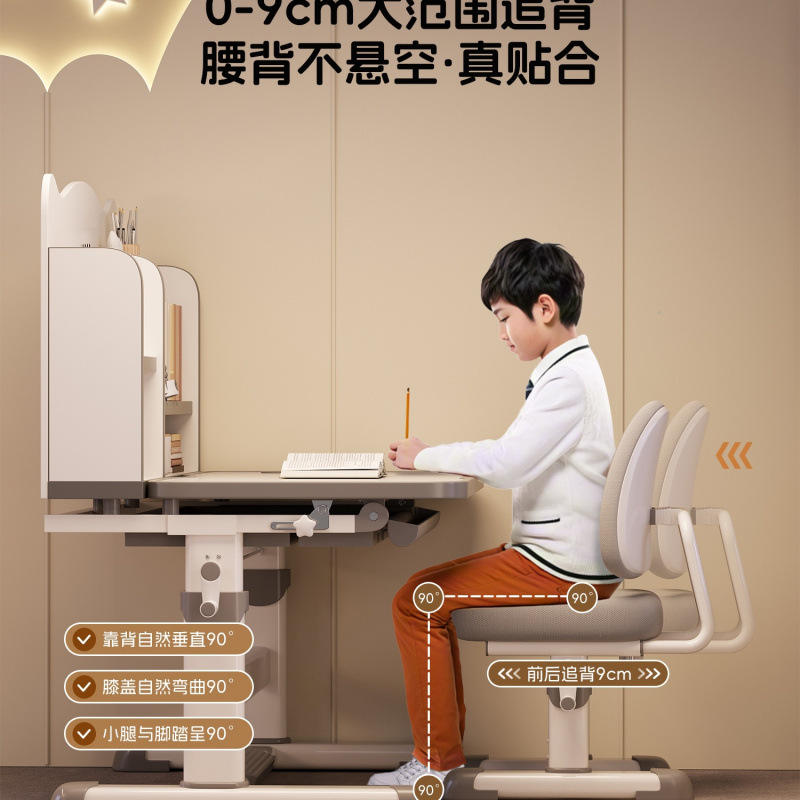 【送货上门】儿童学习桌子家用小学生写字专用升降书桌课桌椅套装|undefined