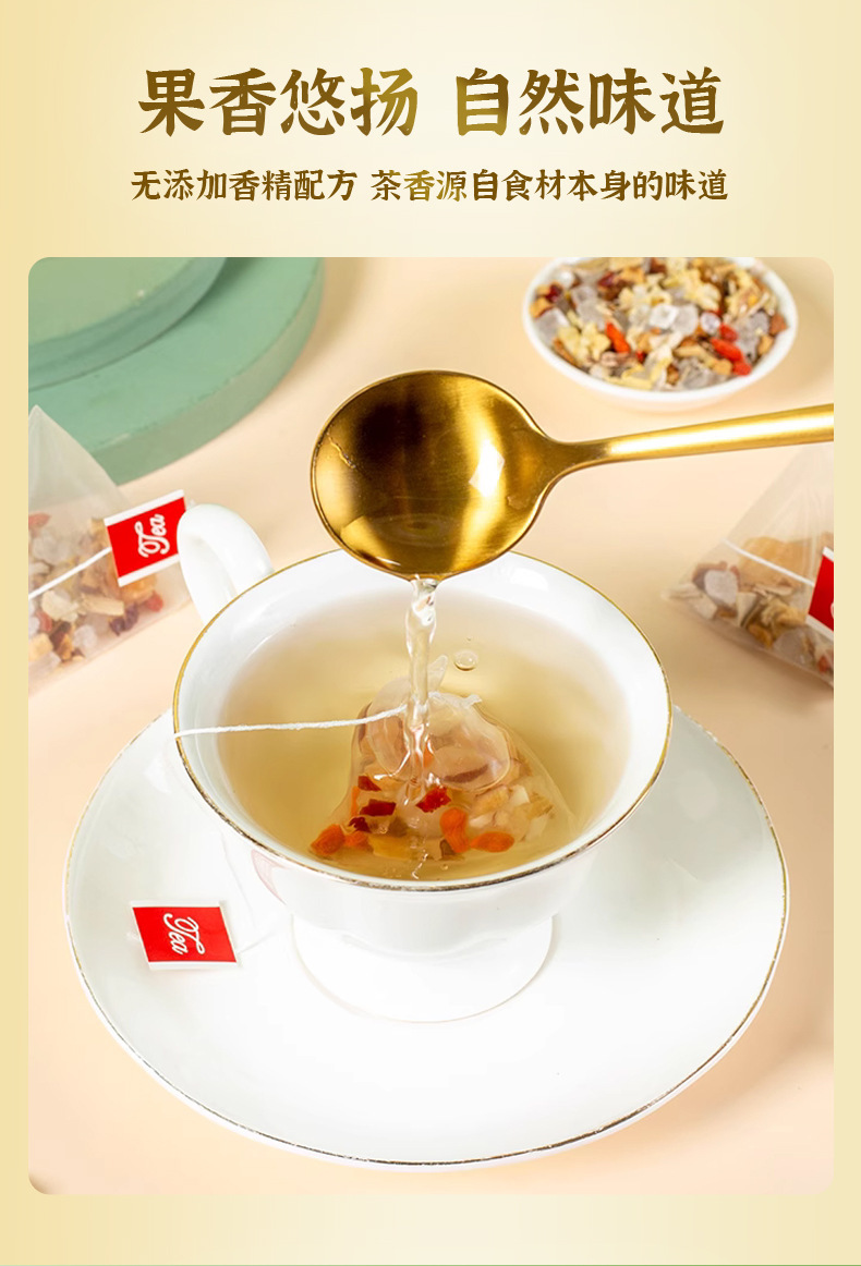 Autumn Winter Xiaodiao Pear Herbal Tea Sugar Free No Cook Triangle Bags Snow Pear Snow Fungus Red Date Dark Plum 100g preparation